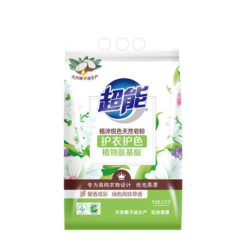 超能 皂粉 植物沐色天然 2.2kg