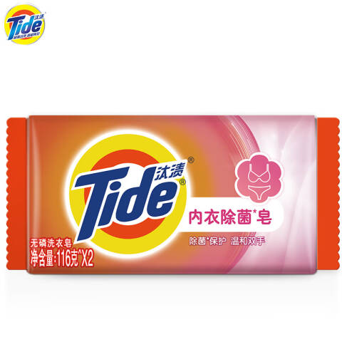 Tide/汰渍 除菌皂 内衣 116g*2块/组
