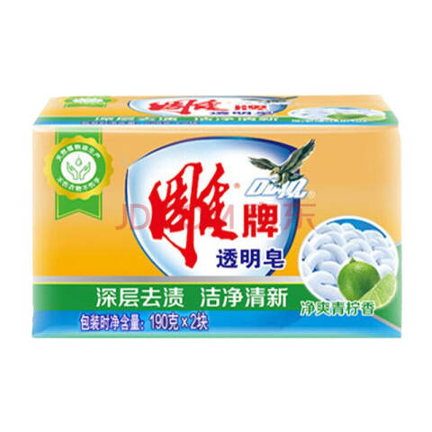Diaopai/雕牌 透明皂 净爽青柠香 190g×2块装