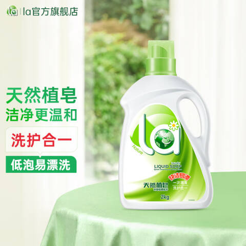 妈妈壹选 洗衣液 La天然植皂护色 2kg×2