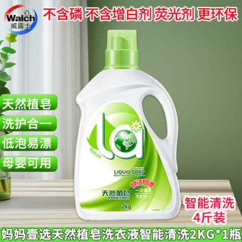 妈妈壹选 洗衣液 La天然植皂智能洁净 2kg×2