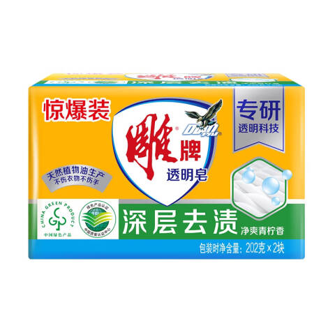 Diaopai/雕牌 透明皂 净爽青柠 232g×2块装