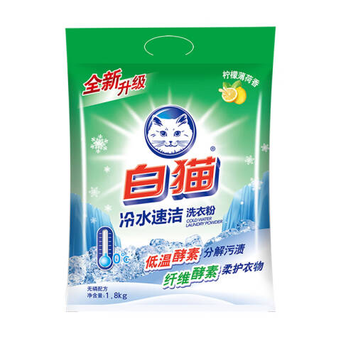 whitecat/白猫 洗衣粉 冷水速洁无磷 1.8kg