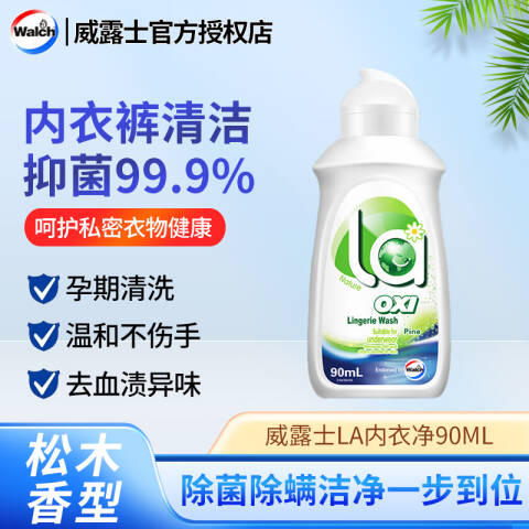 WALCH/威露士 内衣净 松木味 300ml