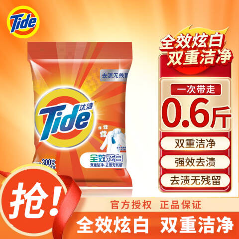 Tide/汰渍 洗衣粉 全效炫白 300g