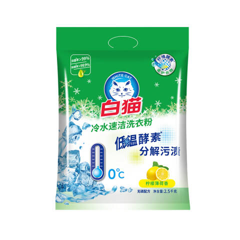 whitecat/白猫 洗衣粉 冷水速洁无磷 2500g