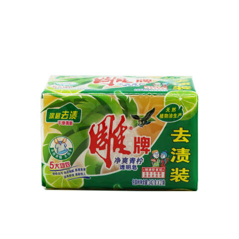 Diaopai/雕牌 透明皂 净爽青柠 242g×2