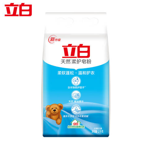 LIBY/立白 天然柔护皂粉 淡雅花香 2kg