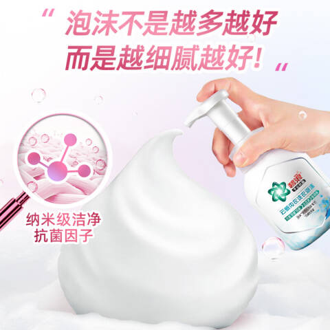 Ariel/碧浪 云感内衣洗衣泡沫 80691666清新蓝铃 200g
