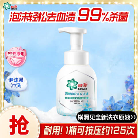 Ariel/碧浪 云感内衣洗衣泡沫 80691666清新蓝铃 200g