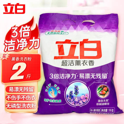 LIBY/立白 洗衣粉 超洁薰衣香 470g