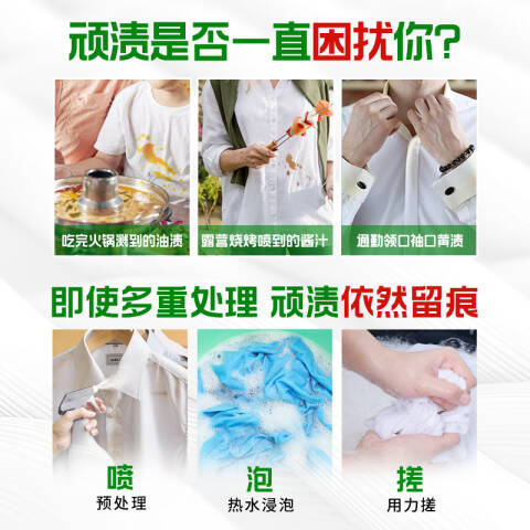 Ariel/碧浪 洗衣粉 专研抗菌洁净除螨自然清新 908g