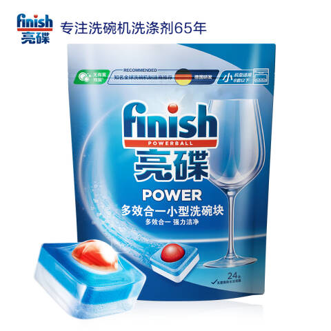 亮碟 小型洗碗机专用多效合一洗涤块 3087697 24块