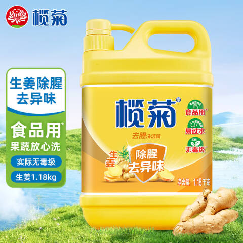 榄菊 洗洁精 生姜去腥 1.18kg