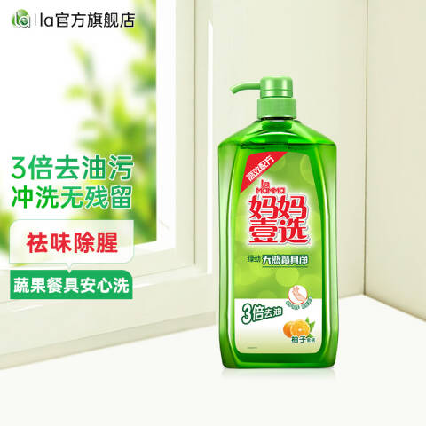 妈妈壹选 餐具净 柚子金桔 2kg