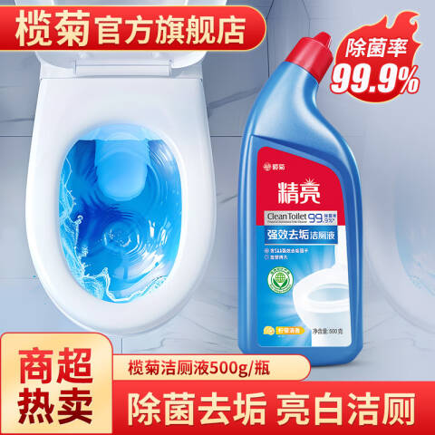 榄菊 洁厕液 强效去垢 500g