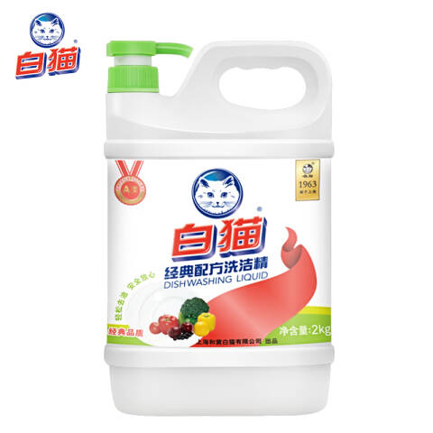 whitecat/白猫 洗洁精 经典配方(新泵) 2000g