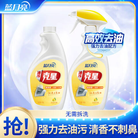 BLUEMOON/蓝月亮 强力油污克星 10000346（青柠香） 500g×2