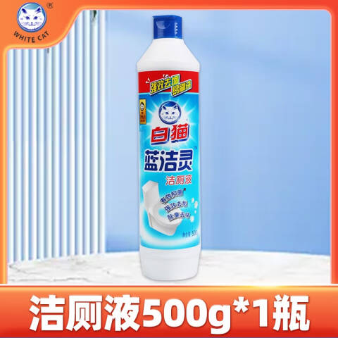 whitecat/白猫 蓝洁灵洁厕液 圆瓶洁厕液 500g