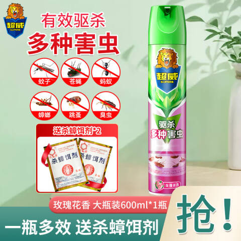SUPERB/超威 杀虫气雾剂 玫瑰花香 600ml