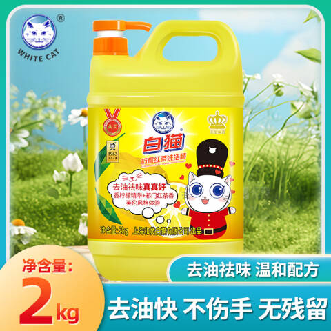 whitecat/白猫 洗洁精 柠檬红茶有效去油 2kg