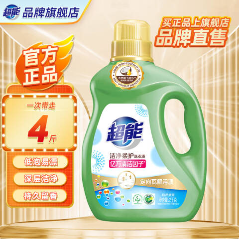 超能 洗衣液 洁净柔护自然清香 3.5kg