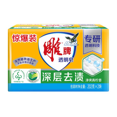 Diaopai/雕牌 透明皂 净爽青柠香 202g×2块