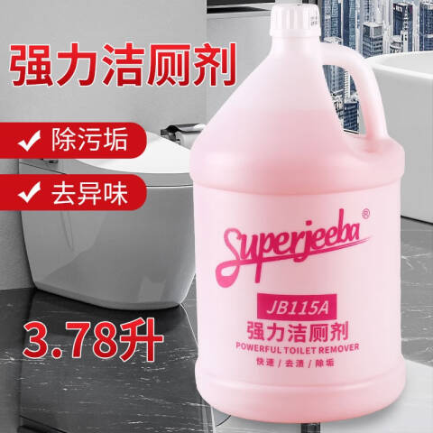 白云清洁 洁厕剂 JB115A 3.78L/桶