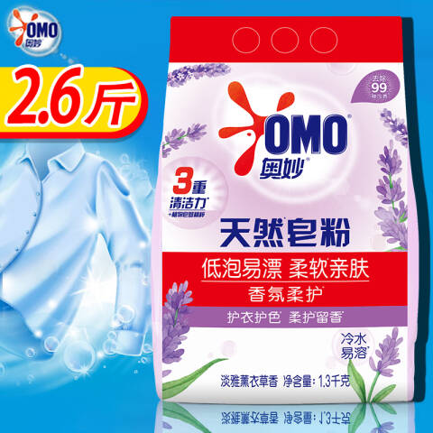 OMO/奥妙 皂粉 香氛柔护 2.1kg