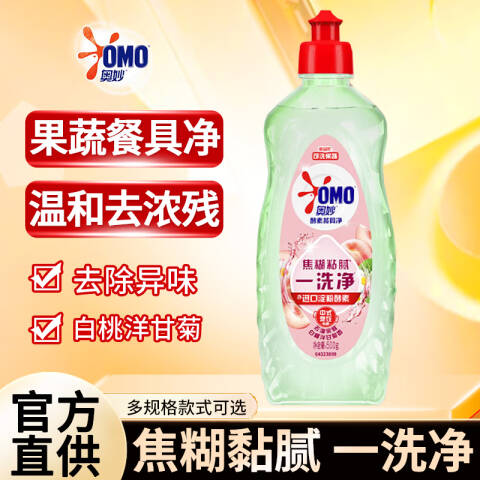 OMO/奥妙 酵素餐具净 白桃洋甘菊香型 500g