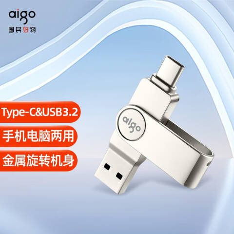aigo/爱国者 TYPE-C手机U盘 双接口优盘 USB3.2高速读写大容量 USB3.2 U356-128GB
