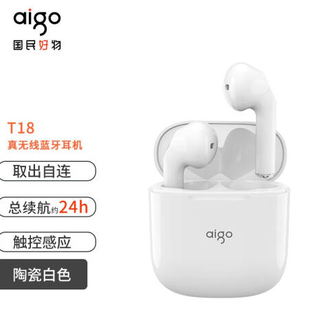 aigo/爱国者 真无线蓝牙耳机 迷你通话降噪 蓝牙5.1 半入耳式耳机 苹果华为小米安卓通用 T18