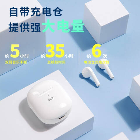aigo/爱国者 真无线蓝牙耳机 通话音乐降噪 蓝牙5.1 半入耳式耳机 苹果华为小米安卓通用 T50