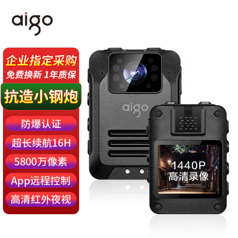 aigo/爱国者 执法记录仪 1296P高清红外夜视红蓝爆闪11小时连续录像三防随身便携 DSJ-T5 128G