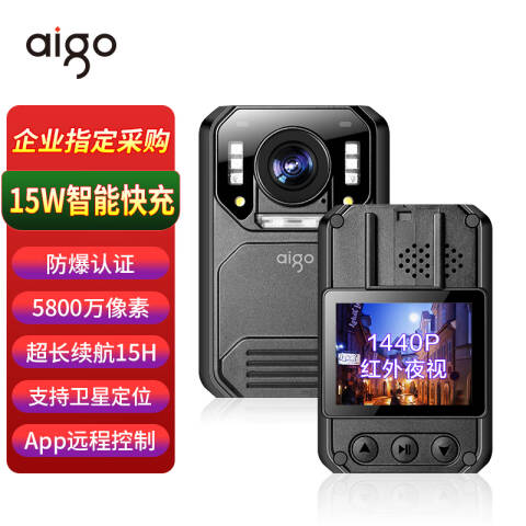 aigo/爱国者 执法记录仪 可扩展高清夜视快速充电GPS定位 DSJ-T7 256G