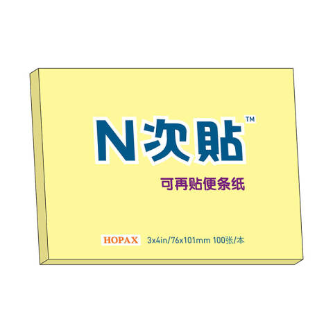 STICK'N/N次贴 标准型便条纸 黄色 3