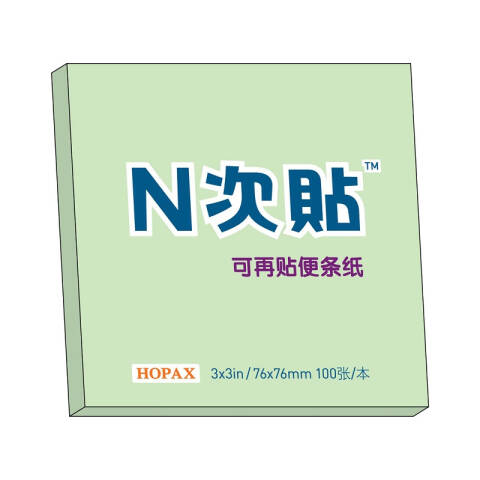 STICK'N/N次贴 标准型便条纸 绿色 3