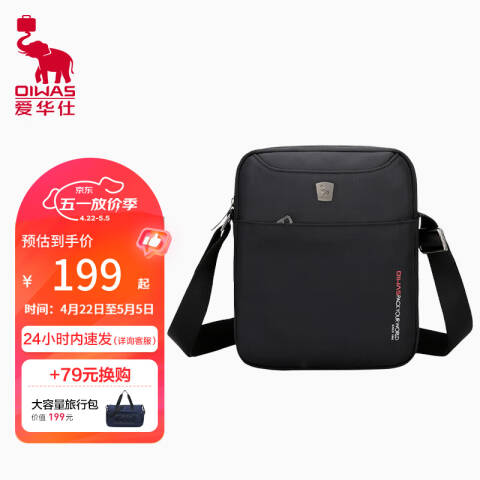 OIWAS/爱华仕 休闲时尚单肩包 时尚斜挎包户外运动男士小包 5551黑色 OCK5551黑色