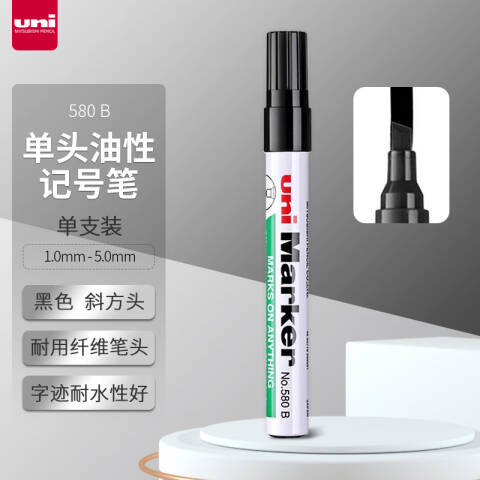 UNI 三菱斜头方嘴油性记号笔 1-5mm（12支/盒） 580B黑色