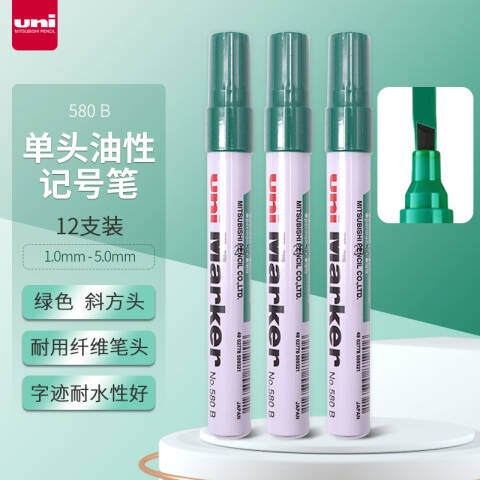 UNI 三菱斜头方嘴油性记号笔 1-5mm（12支/盒） 580B绿色