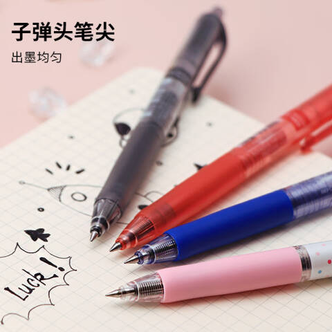 UNI 三菱按压式中性笔 （替芯：UMR-83） UMN-138 0.38mm （黑色）