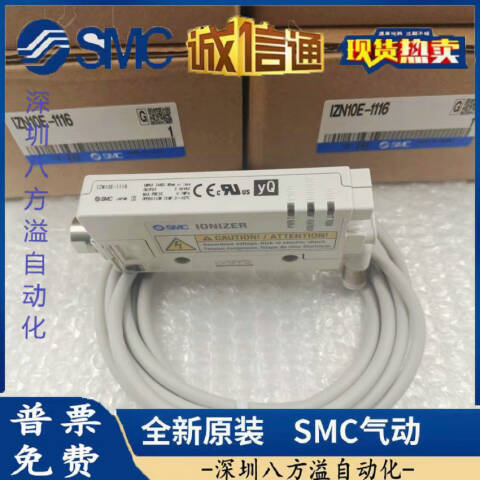 SMC 棒式静电消除器 IZN10-G-300-X216