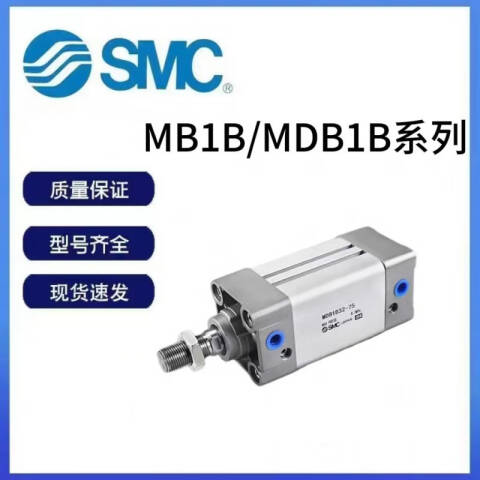 SMC 标准型气缸 MDB1B50-600Z