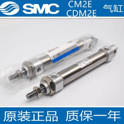 SMC 标准型气缸 CDM2L25-50Z-M9BL