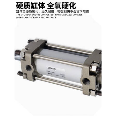 SMC 标准型气缸 CDA2B80-150Z