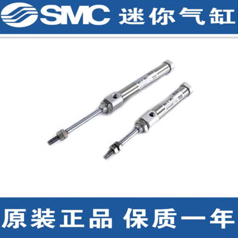 SMC 标准型气缸 CJ2B16-60TZ