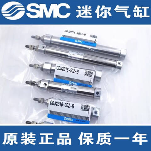 SMC 标准型气缸 CDJ2B16-100AZ-B