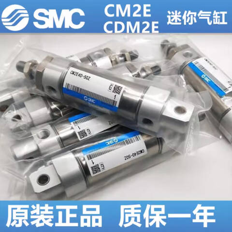 SMC 标准型气缸 CDM2E40-50AZ
