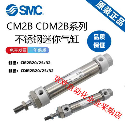 SMC 标准型气缸 CM2L25-50AZ