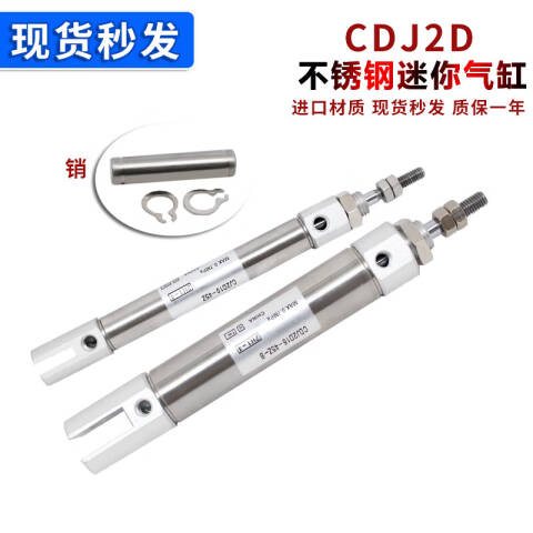SMC 标准型气缸 CJ2B10-30TZ